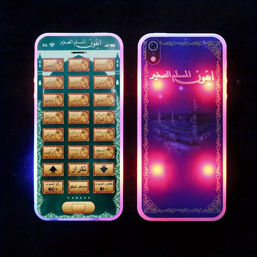 1pc Arabic Language 18 Chapters Holy Quran Learning Mobile Phone Toy With Light For Muslim Islam Touch Screen Early Educational Learning Machine Toys