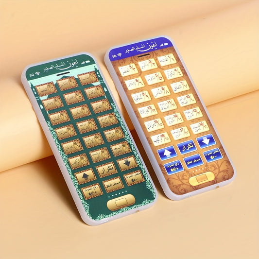 1pc Arabic Language 18 Chapters Holy Quran Learning Mobile Phone Toy With Light For Muslim Islam Touch Screen Early Educational Learning Machine Toys